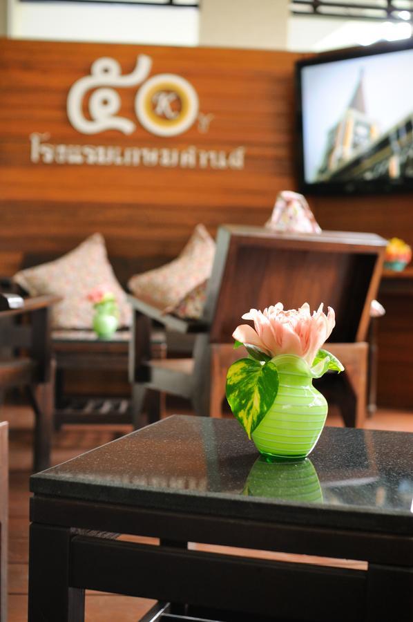 Kasemsarn Hotel Чантабури Екстериор снимка