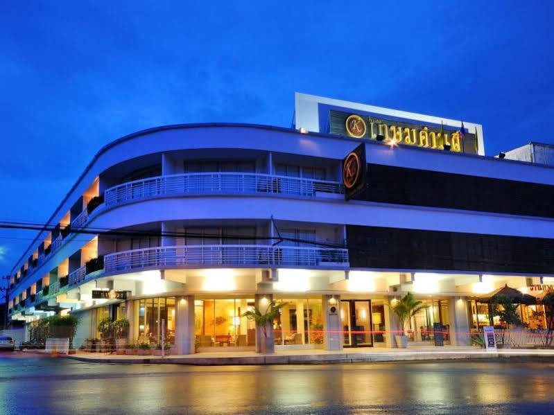 Kasemsarn Hotel Чантабури Екстериор снимка